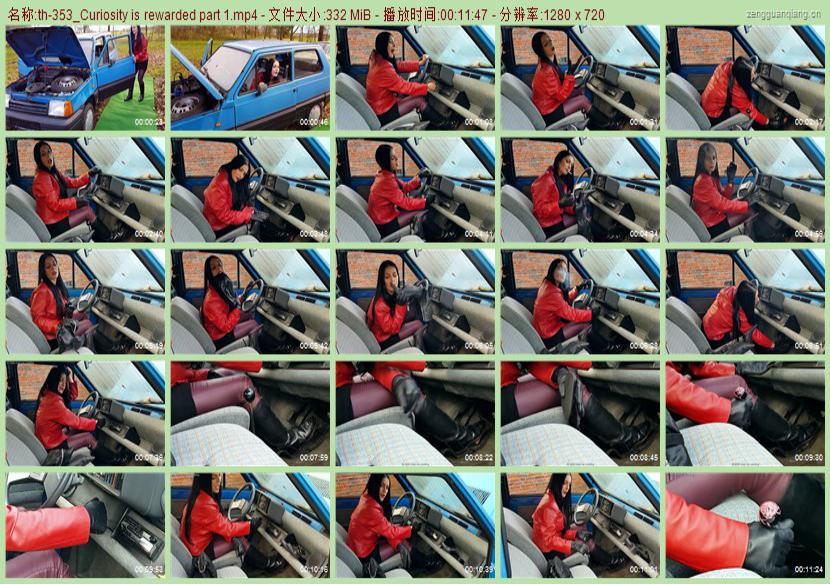 th-353_Curiosity is rewarded part 1